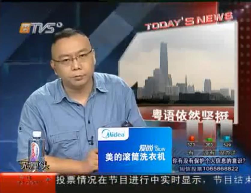科学网—图片新闻